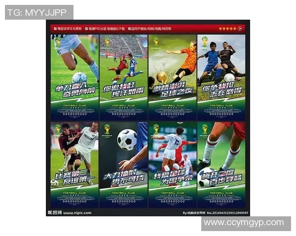 巴西足球传奇球星漫画风采展示，尽显运动魅力与激情四射的竞技精神