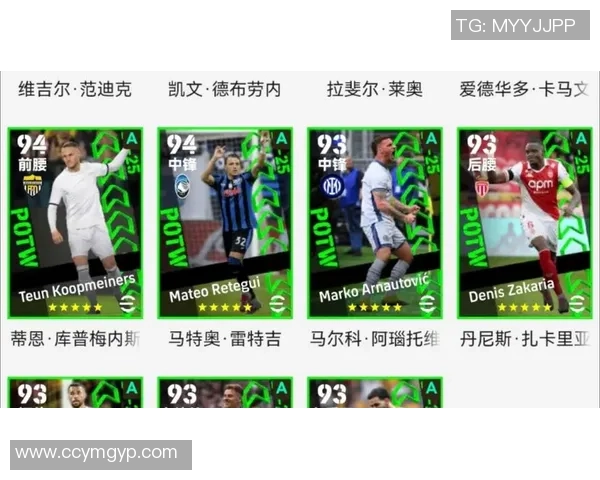 如何在实况足球中选出最具实力的中国球星提升队伍竞争力