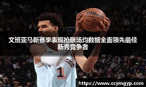 德赢vwin