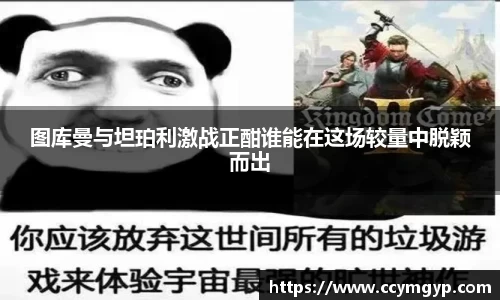 德赢vwin