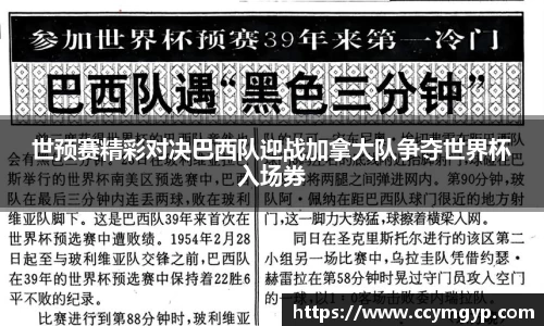 德赢vwin