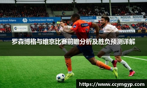 德赢官方
