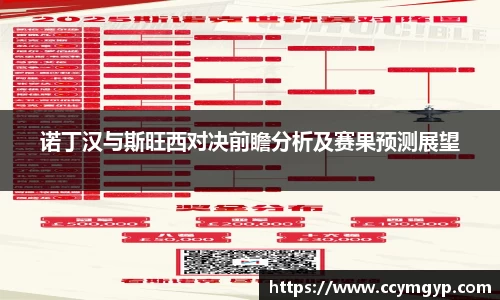 vwin德赢官网