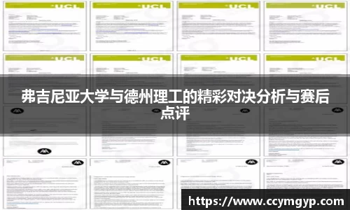 vwin德赢官网