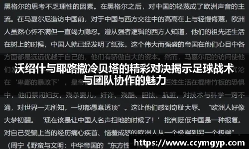 德赢vwin