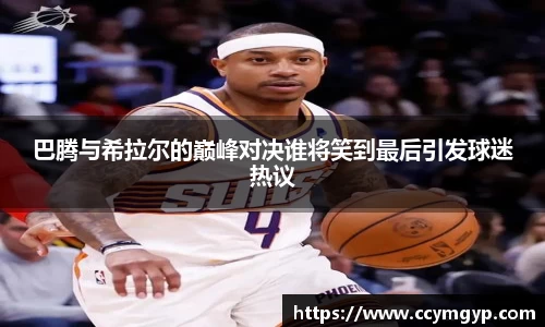 德赢官方