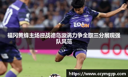 vwin德赢官网