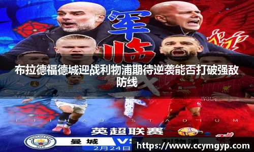 vwin德赢官网