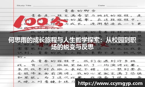 德赢vwin